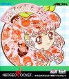 Melon-chan no Seichou Nikki Box Art Front